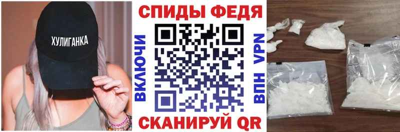 АМФЕТАМИН Розовый  купить наркотик  Холм 