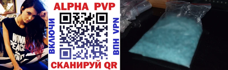 мориарти наркотические препараты  наркотики  Холм  A-PVP мука 