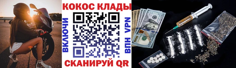 КОКАИН 99%  Холм 