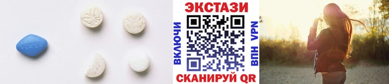 omg ссылки  дарк нет состав  Ecstasy 99%  где купить наркоту  Холм 