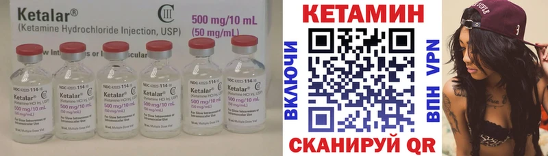 КЕТАМИН ketamine  продажа наркотиков  Холм 