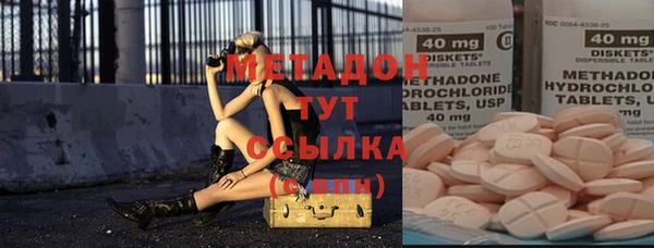 альфа пвп VHQ Михайловск
