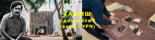 альфа пвп VHQ Михайловск