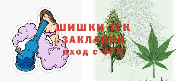 альфа пвп VHQ Михайловск