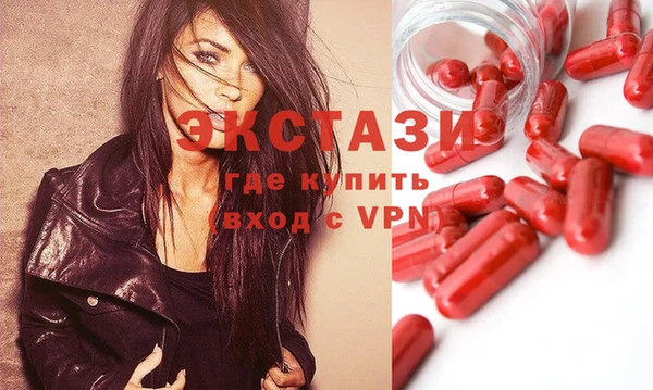 альфа пвп VHQ Михайловск