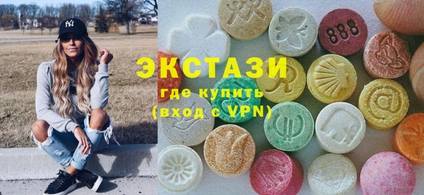 альфа пвп VHQ Михайловск