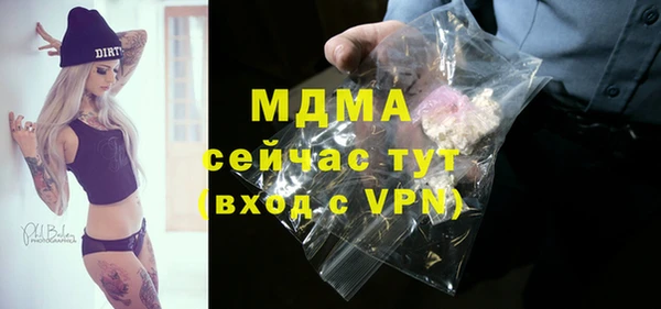 альфа пвп VHQ Михайловск