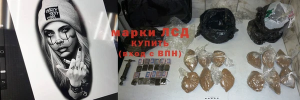 альфа пвп VHQ Михайловск
