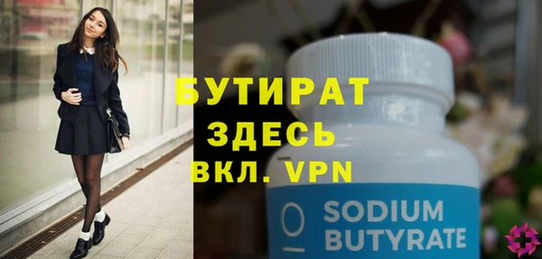 альфа пвп VHQ Михайловск