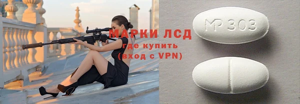 MDMA Михайлов