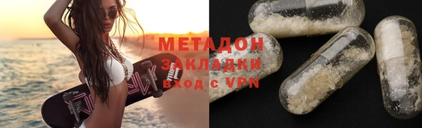 соль ск Михайловка