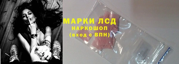 соль ск Михайловка