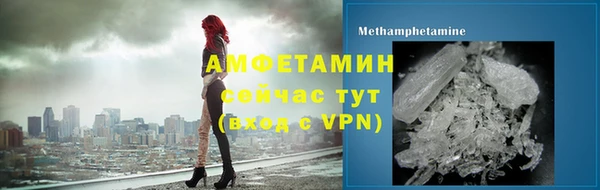 соль ск Михайловка