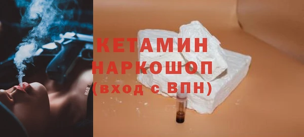 соль ск Михайловка