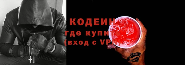 соль ск Михайловка