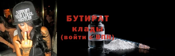 MDMA Михайлов