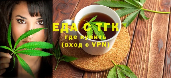 альфа пвп VHQ Михайловск