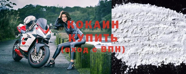 альфа пвп VHQ Михайловск