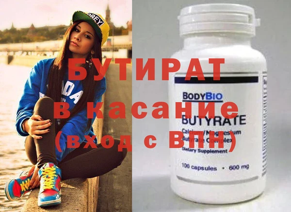 альфа пвп VHQ Михайловск