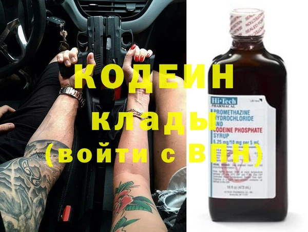 альфа пвп VHQ Михайловск