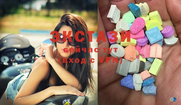 соль ск Михайловка