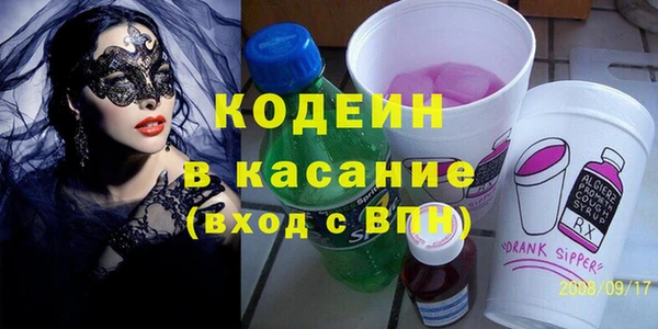 соль ск Михайловка