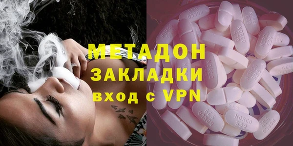 соль ск Михайловка