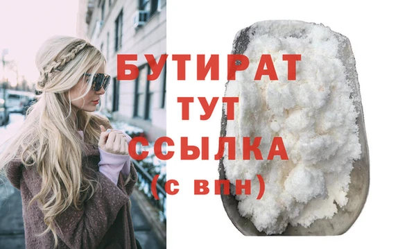 альфа пвп VHQ Михайловск