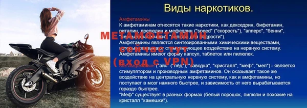 соль ск Михайловка