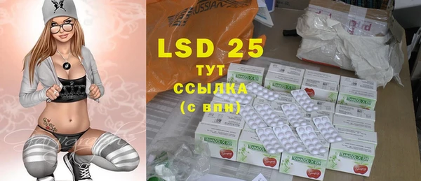 MDMA Михайлов