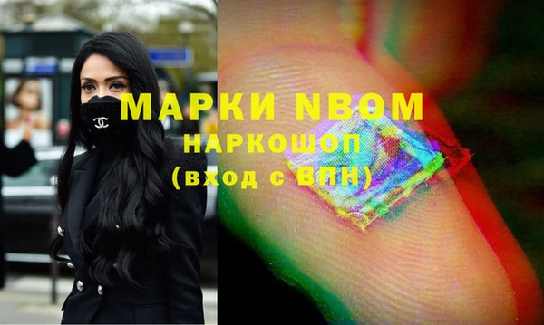 MDMA Михайлов
