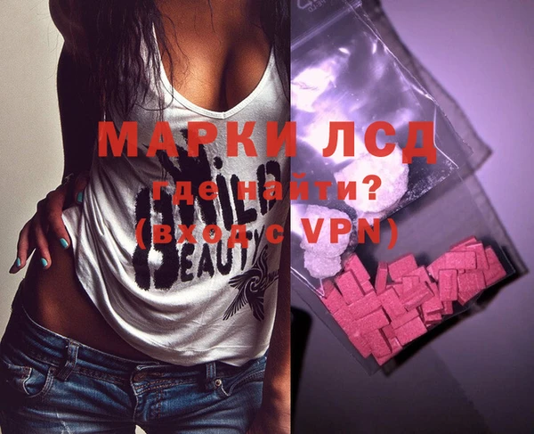 соль ск Михайловка