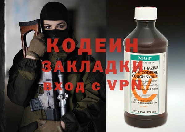 MDMA Михайлов