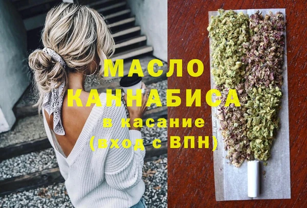 соль ск Михайловка