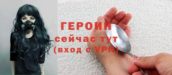 альфа пвп VHQ Михайловск