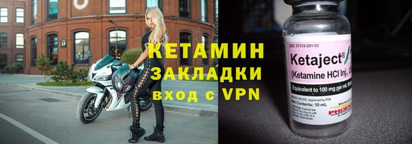 амфетамин Майский