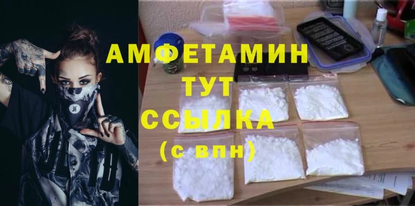 альфа пвп VHQ Михайловск