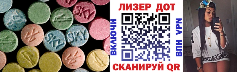 купить  сайты  Холм  ЛСД экстази кислота 
