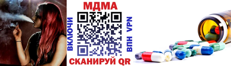 MDMA молли Холм