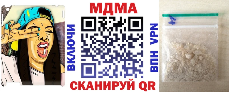 МДМА Molly  гидра как войти  Холм 