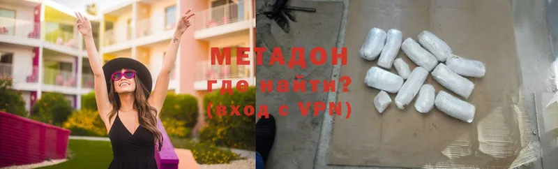 даркнет сайт  Холм  Метадон кристалл 
