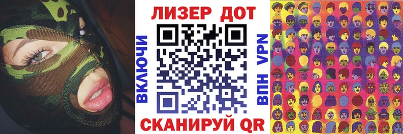 Марки 25I-NBOMe 1500мкг  это телеграм  Холм 