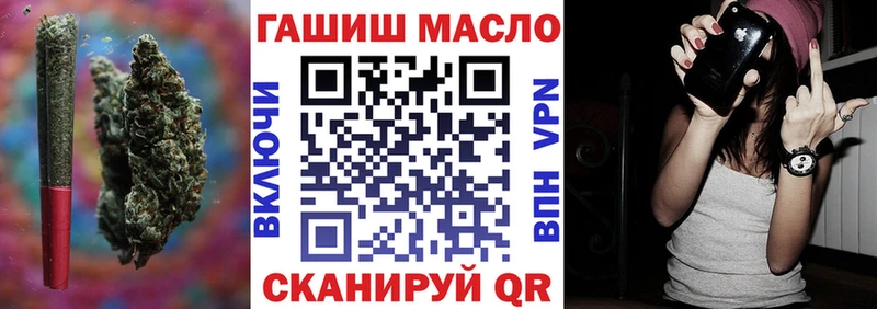 ТГК вейп Холм