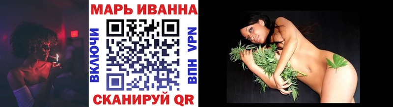 закладки Холм Канабис сатива